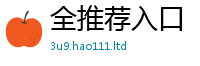 77777788888王中王正版同7777788888管家婆老家三肖四码
